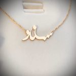گردنبند طلا اسم ساناز