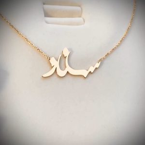 گردنبند طلا اسم ساناز