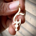 گردنبند طلا اسم آیدا
