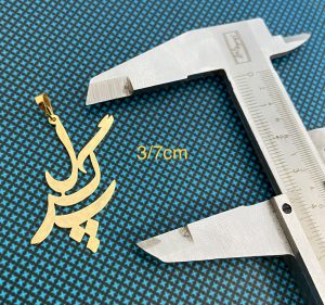 گردنبند اسم طلا پرگل