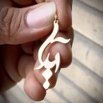 پلاک طلا اسم آیدا
