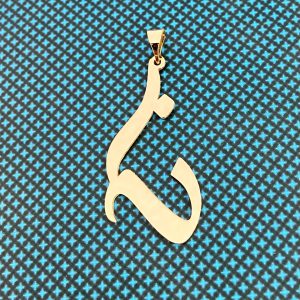 پلاک اسم طلا ندا فارسی