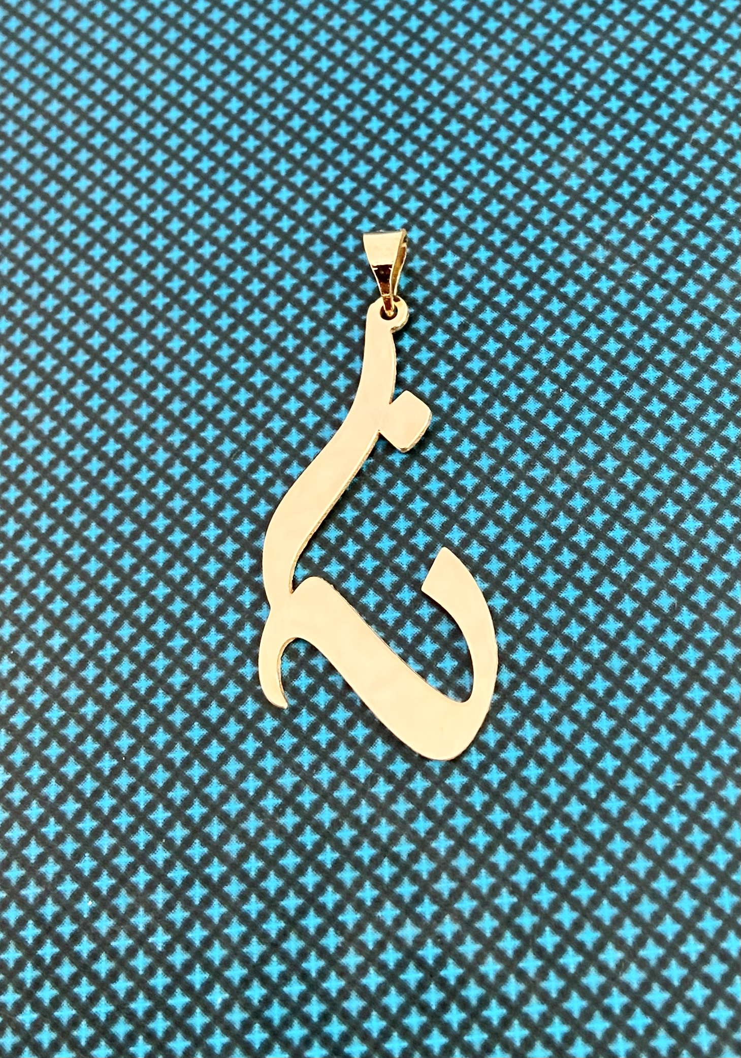 38 پلاک اسم طلا ندا فارسی
