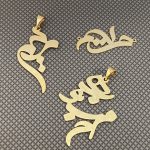 گردنبند اسم طلا کد 18