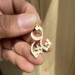 گردنبند طلا اسم شاهان فارسی