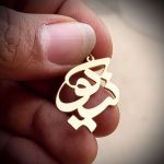 گردنبند طلا اسم نیکو